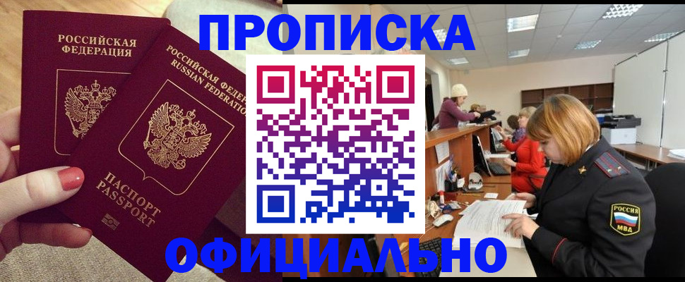 временная регистрация адрес в Кимрах