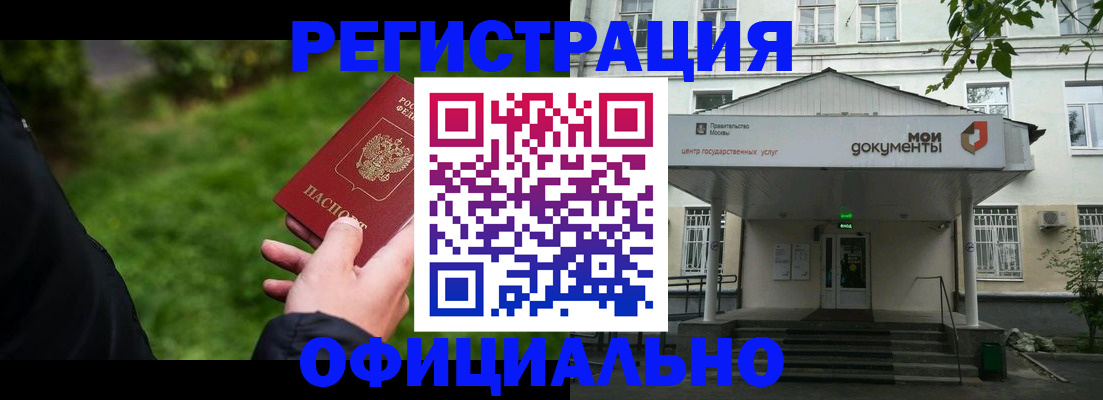 регистрация для школы в Кимрах