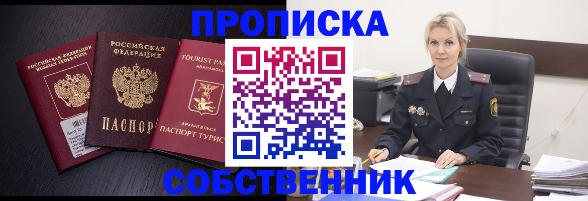 регистрация для дет. сада в Кимрах